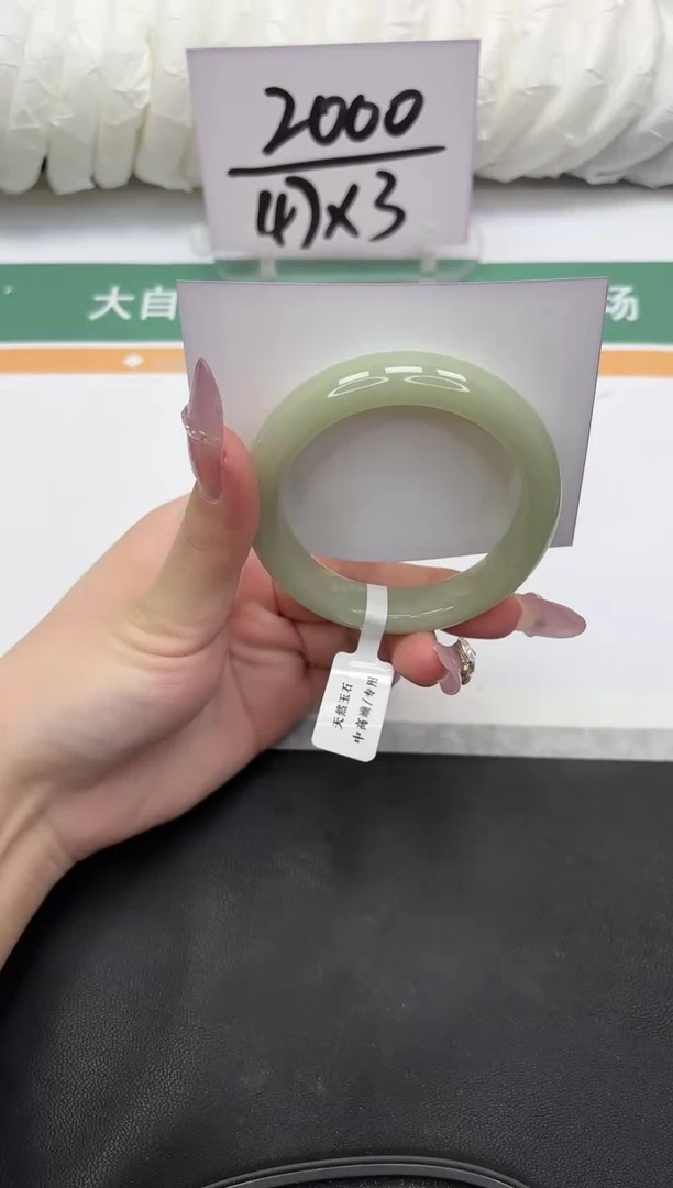 未镶嵌手镯石英质玉118-54.1