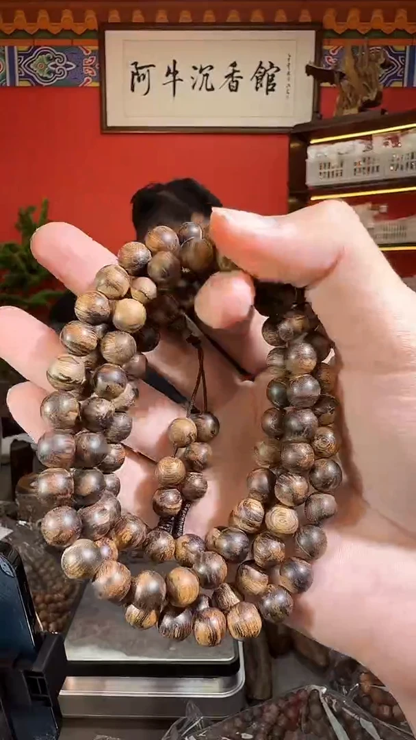 沉香手串188号海南41克多样性发一