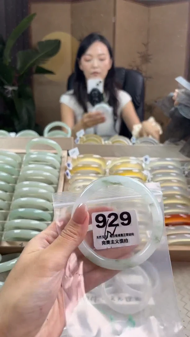 手镯玛瑙/玉髓未镶嵌天山翠默认微抠929