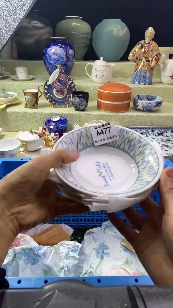 件中*龙瓷片 默认微瑕 完美慎入477