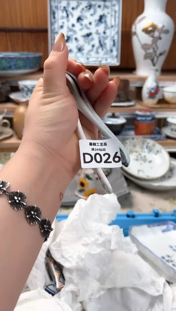 瓷片长****号026D 满28包邮 不满找客服延迟发货凑单