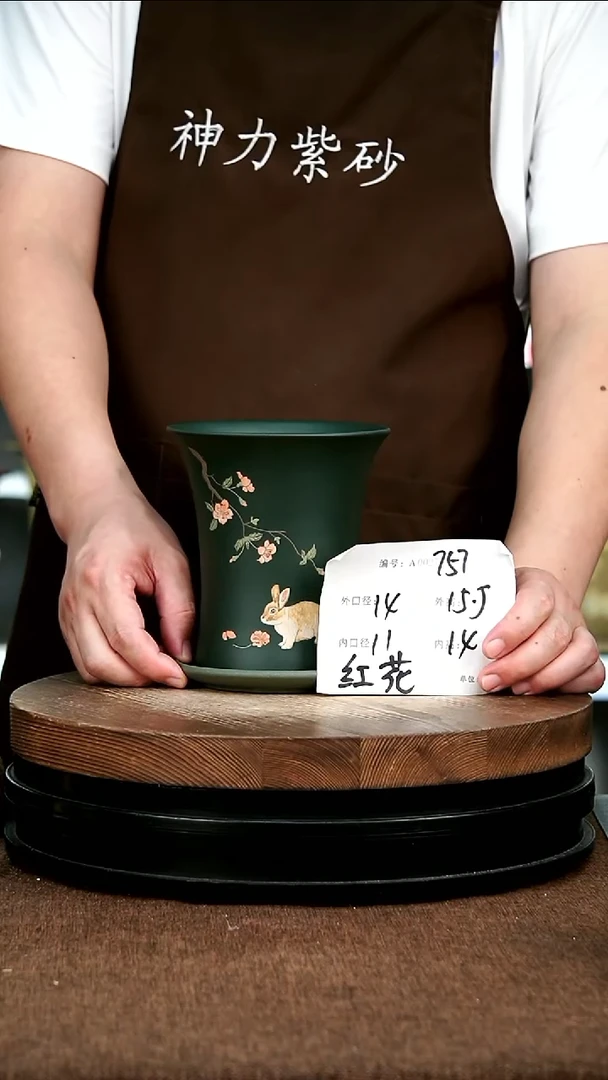 紫砂花盆花卉园艺757+Z