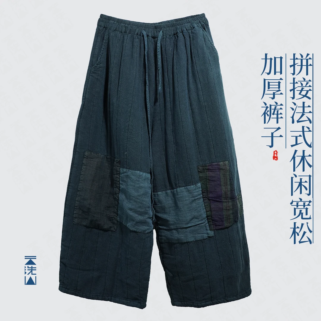 贺小黑植物染拼接做旧设计松紧腰哈伦裤休闲裤加厚复古-25AW77