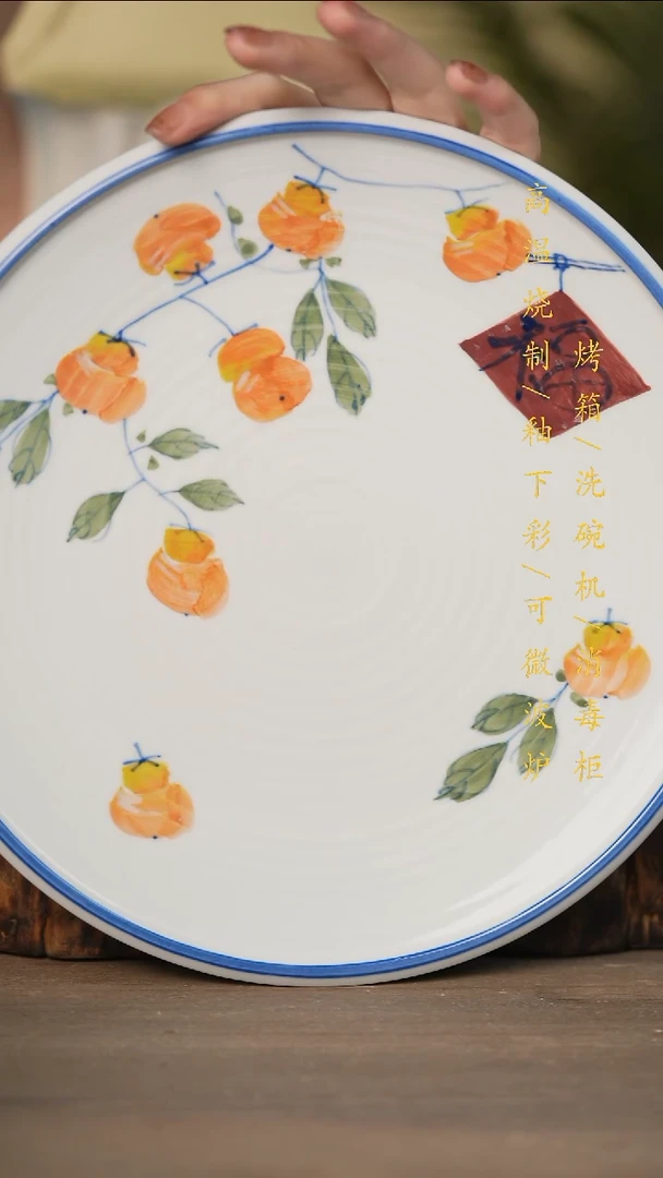 瓷片景德镇高温釉下彩可微波烤箱洗碗机