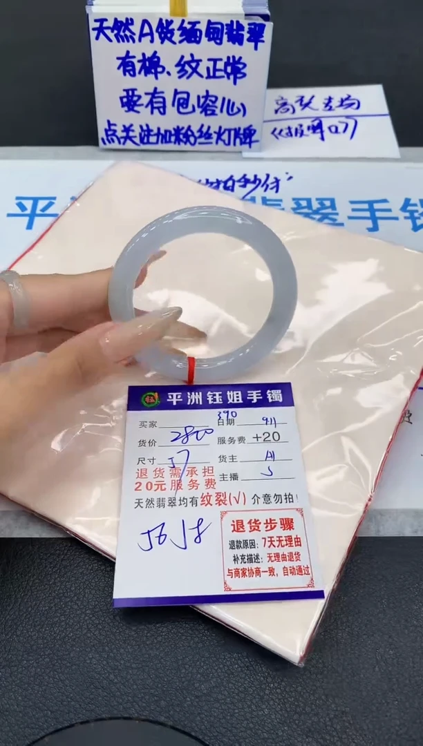 未镶嵌手镯翡翠1111111