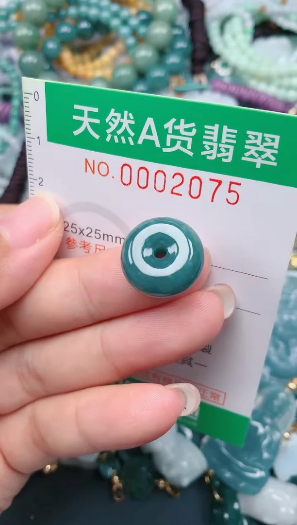 颈饰未镶嵌翡翠.0002075