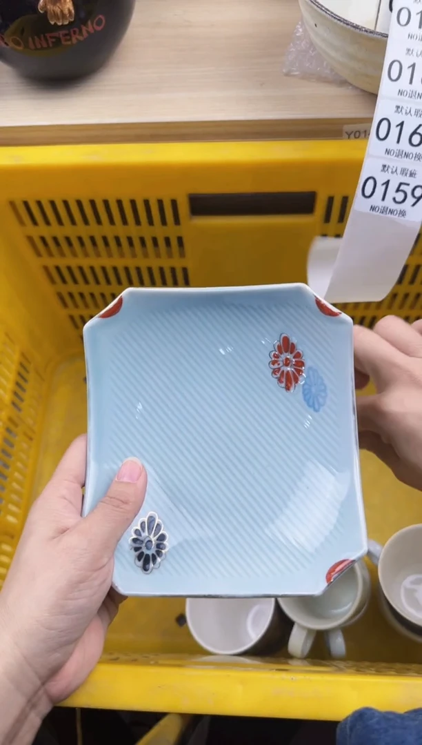 158回流瓷器，默认微瑕，18包邮