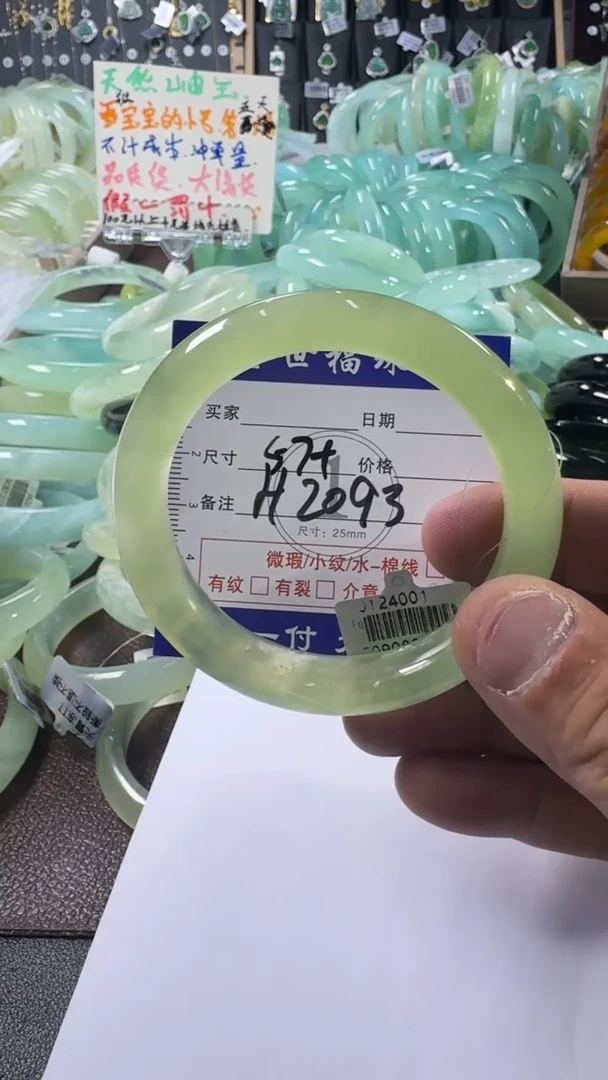 未镶嵌蛇纹石玉手镯1