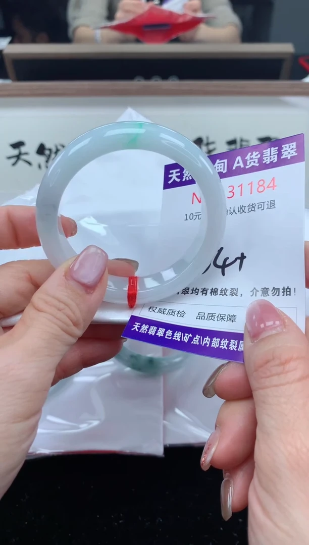 未镶嵌手镯翡翠天然缅甸A货翡翠