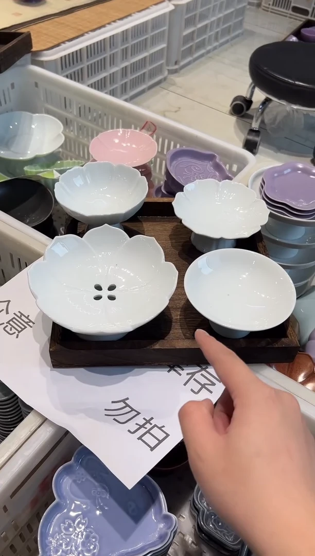 瓷片微瑕商品，介意勿拍 托盘