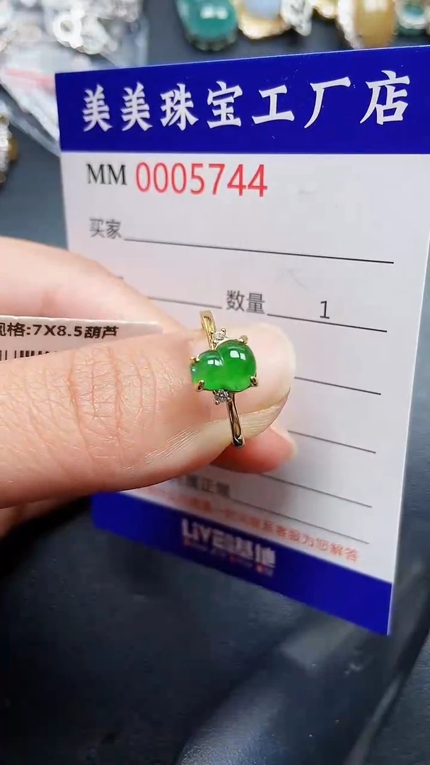 颈饰银S925镶嵌翡翠5744