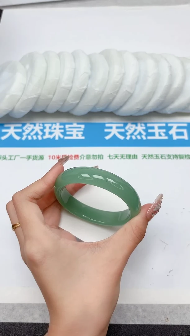 未镶嵌手镯石英质玉332-57.1