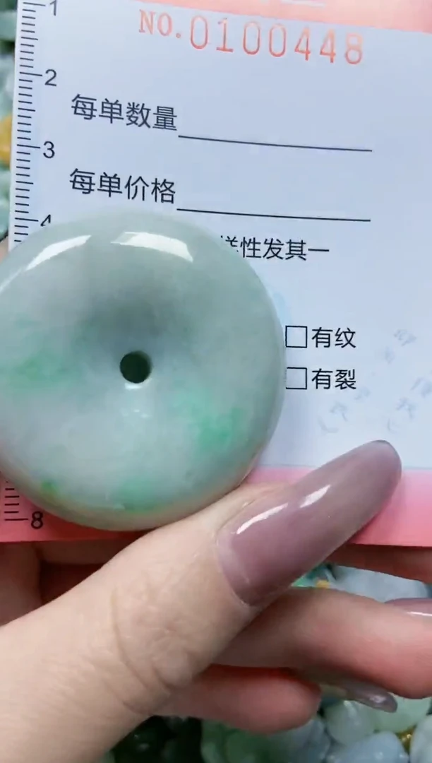 【闪购商品】翡翠颈饰未镶嵌闪购0100448