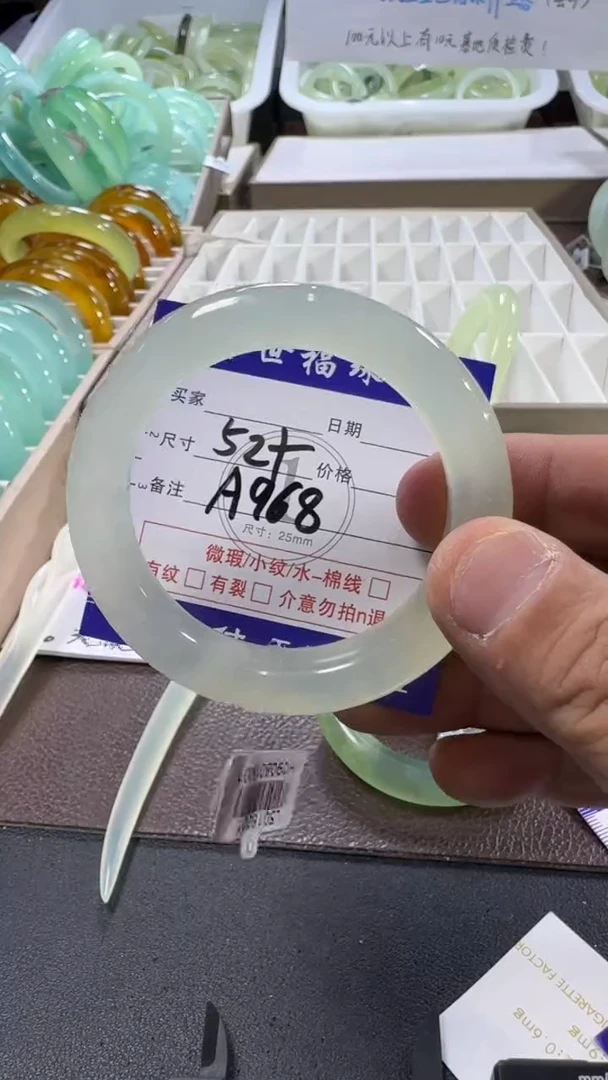 未镶嵌蛇纹石玉手镯1