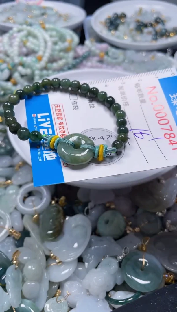 吊坠(不含链)未镶嵌翡翠7841