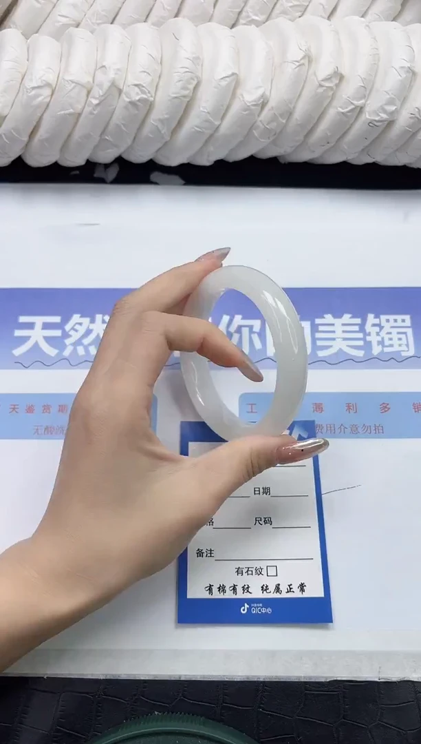 未镶嵌手镯和田玉100-57.6