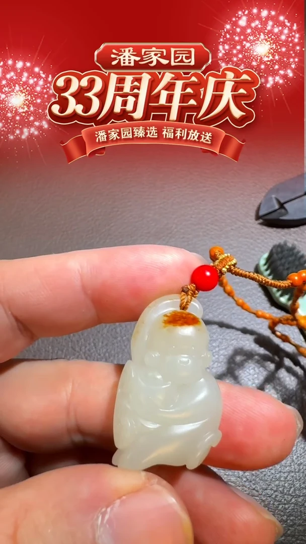 颈饰未镶嵌和田玉BYZ-A74-和田玉-灵猴献瑞-新疆-33*21*10mm,13g