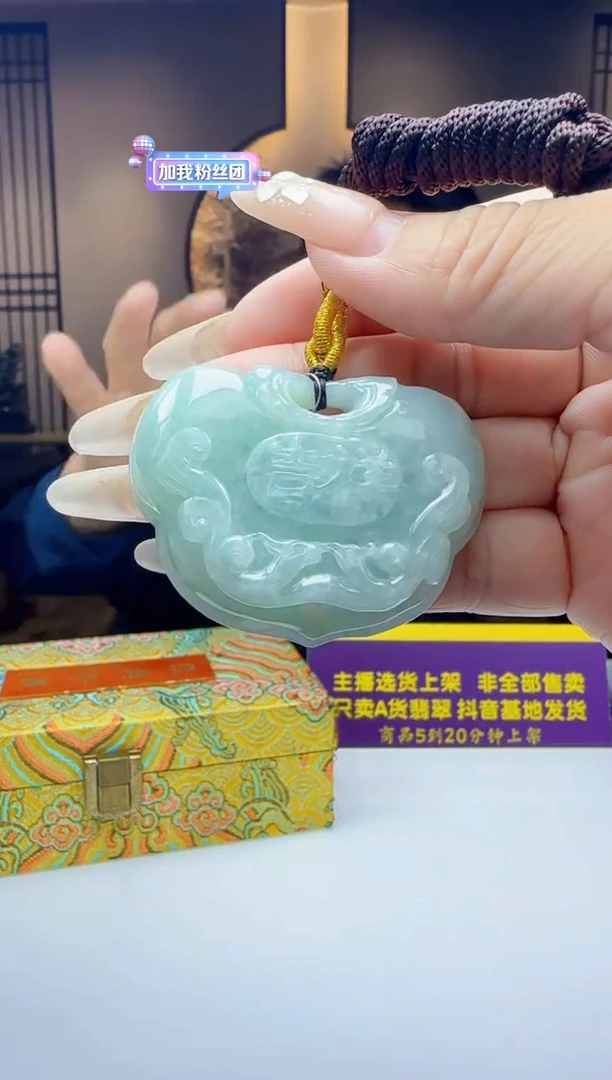 颈饰未镶嵌翡翠Q68404翡翠