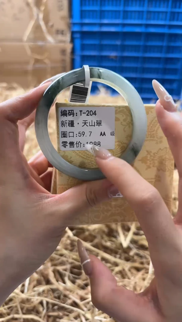 未镶嵌手镯石英质玉T-204