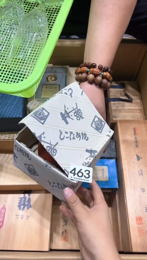 瓷片C***a463........