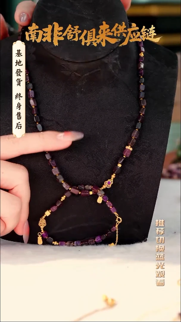 苏纪石（舒俱来）未镶嵌套装舒俱来套装