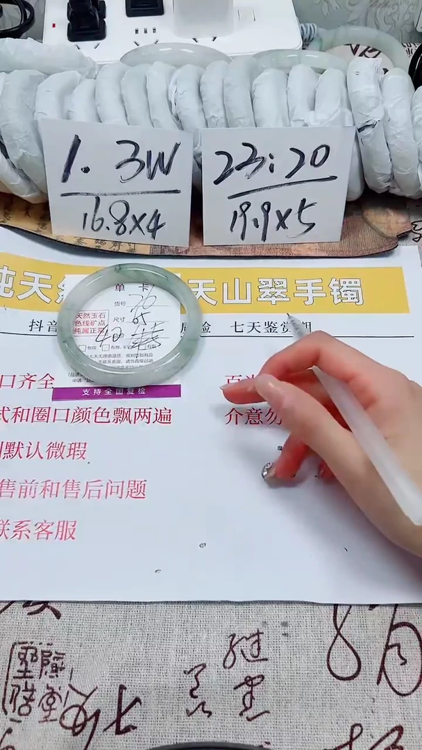 【闪购商品】石英质玉手镯未镶嵌k76-65