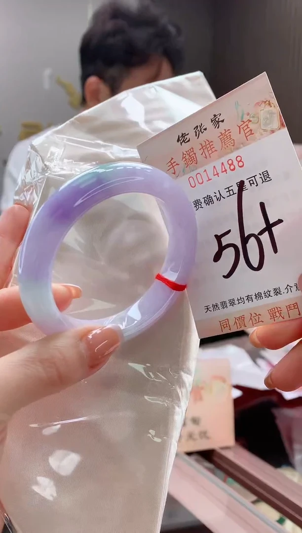 未镶嵌手镯翡翠天然缅甸A货翡翠