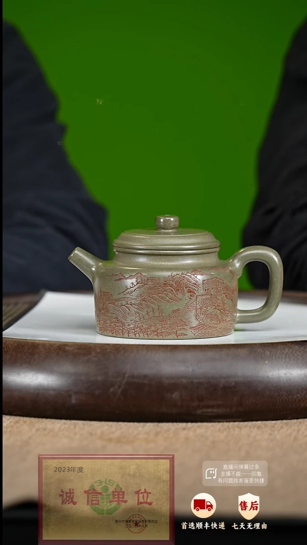 【闪购商品】紫砂茶壶43 紫砂茶壶
