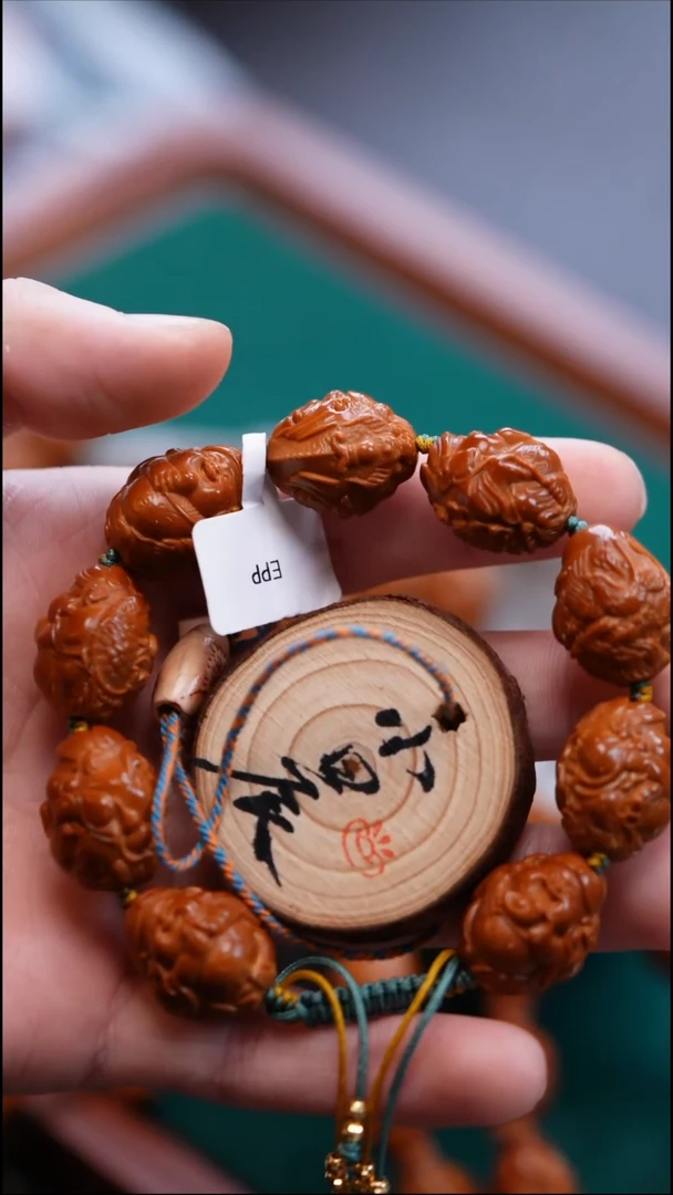 手串/手链橄榄核唐*角橄榄雕