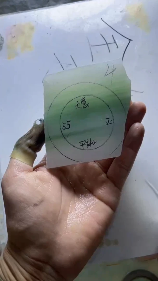 【闪购商品】定制石英质玉（天山翠）定制款55