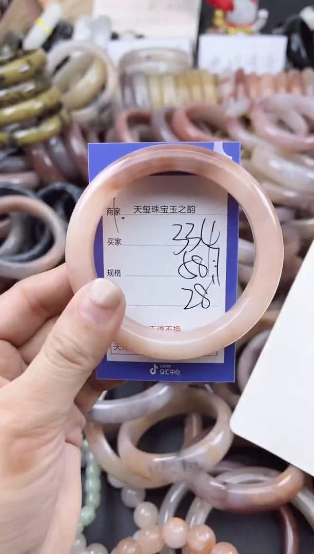 未镶嵌手镯石英质玉334