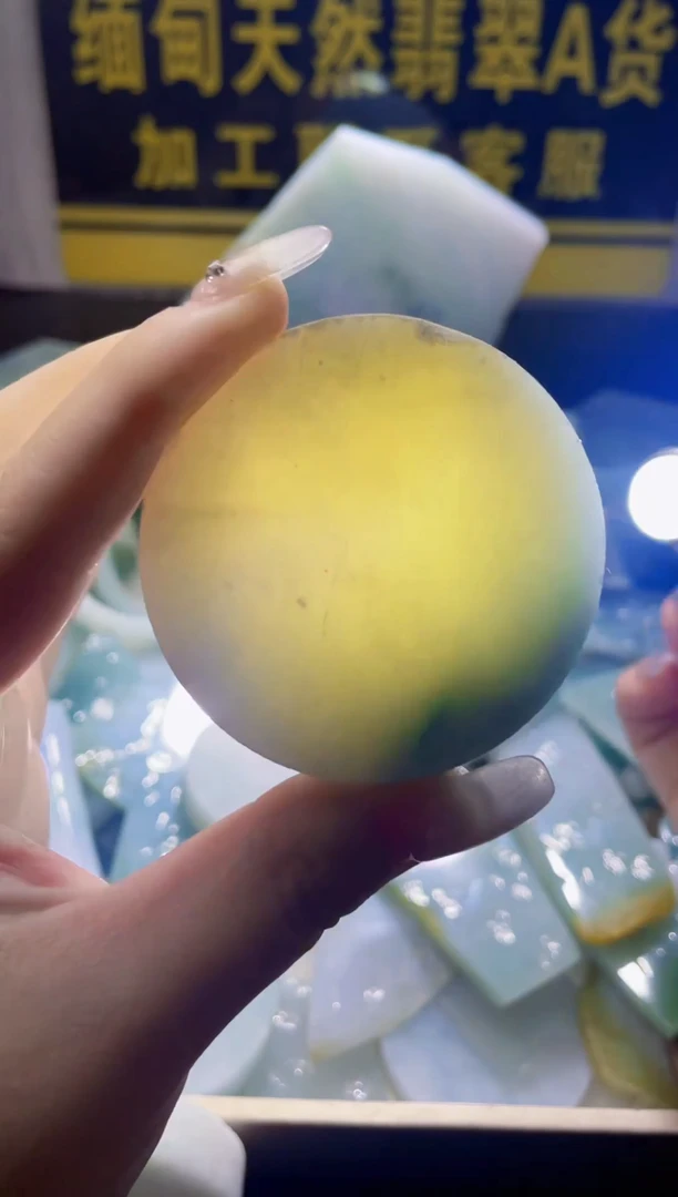 颈饰未镶嵌翡翠翡翠786