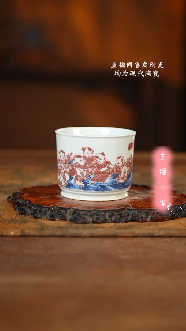 五云随安 青花釉里红博弈童子直口杯