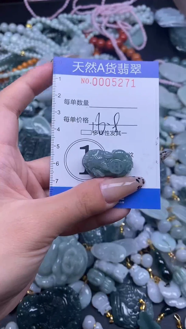 颈饰未镶嵌翡翠1