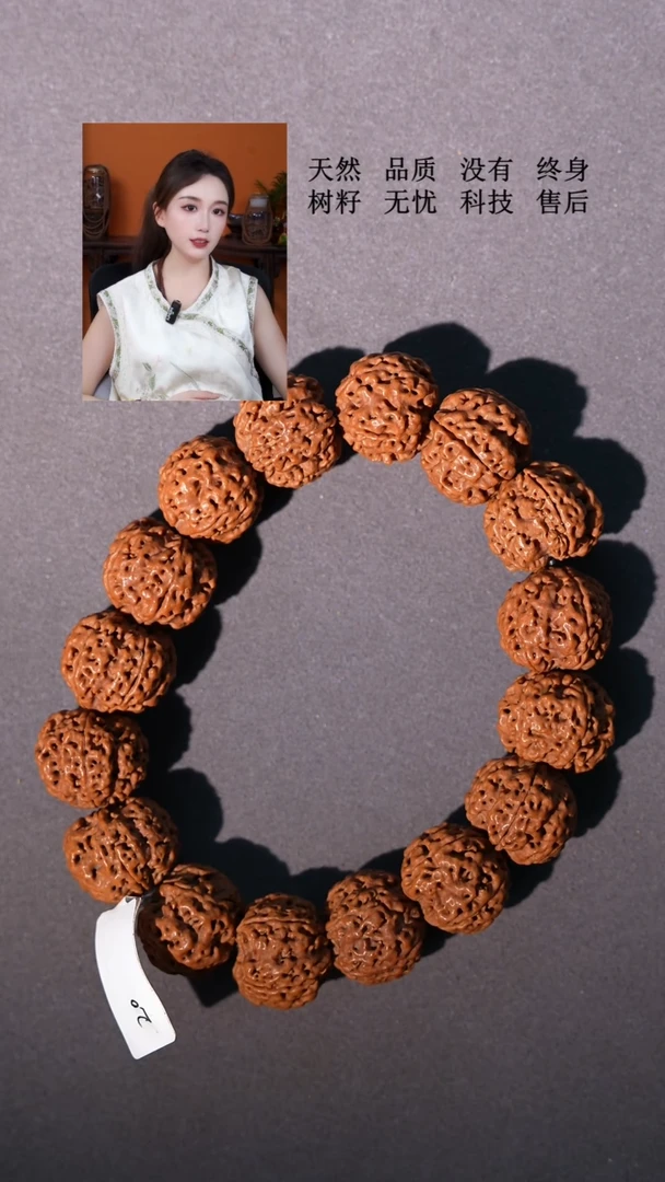 金刚菩提手串五瓣20蜂窝双龙617