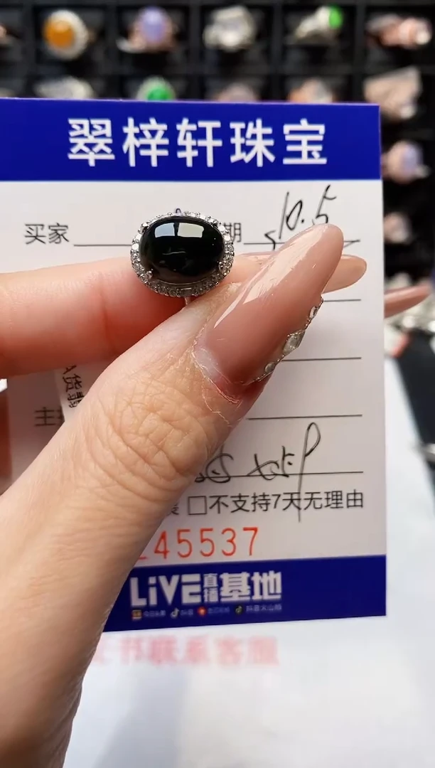 银S925镶嵌戒指翡翠5537