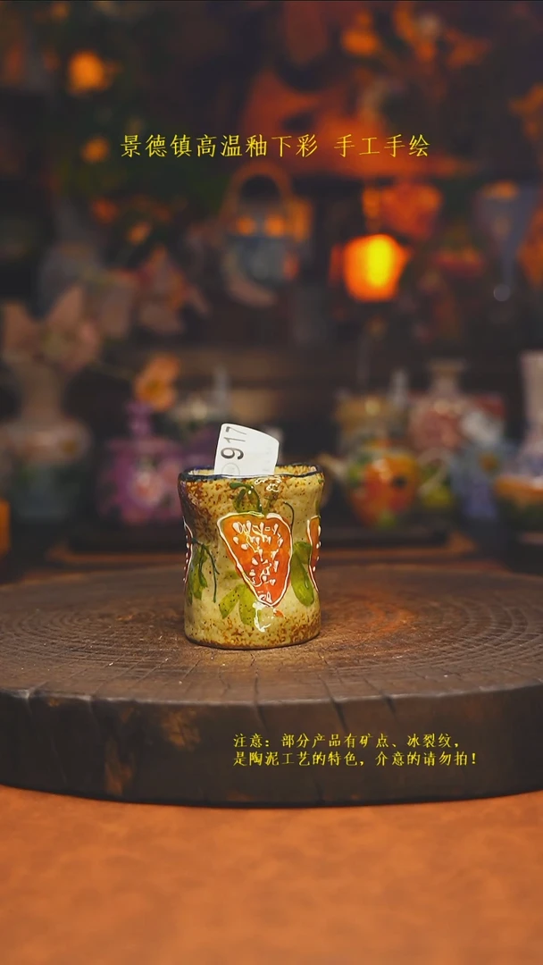 素简暖陶集手作其他917