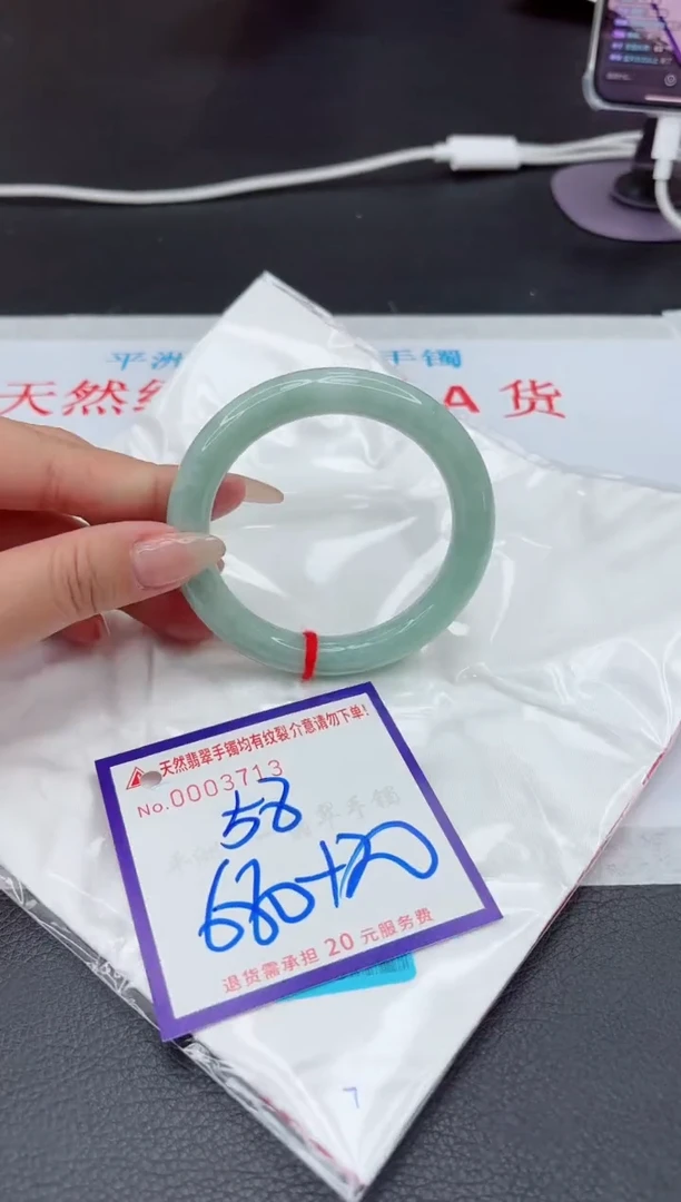 【闪购商品】翡翠手镯未镶嵌11111111111