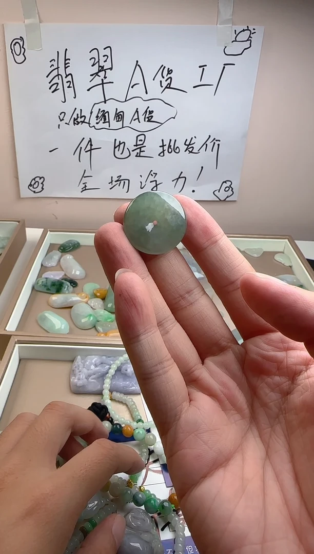 颈饰未镶嵌翡翠翡翠