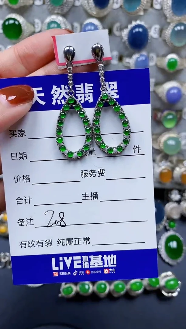 翡翠银S925镶嵌耳饰208