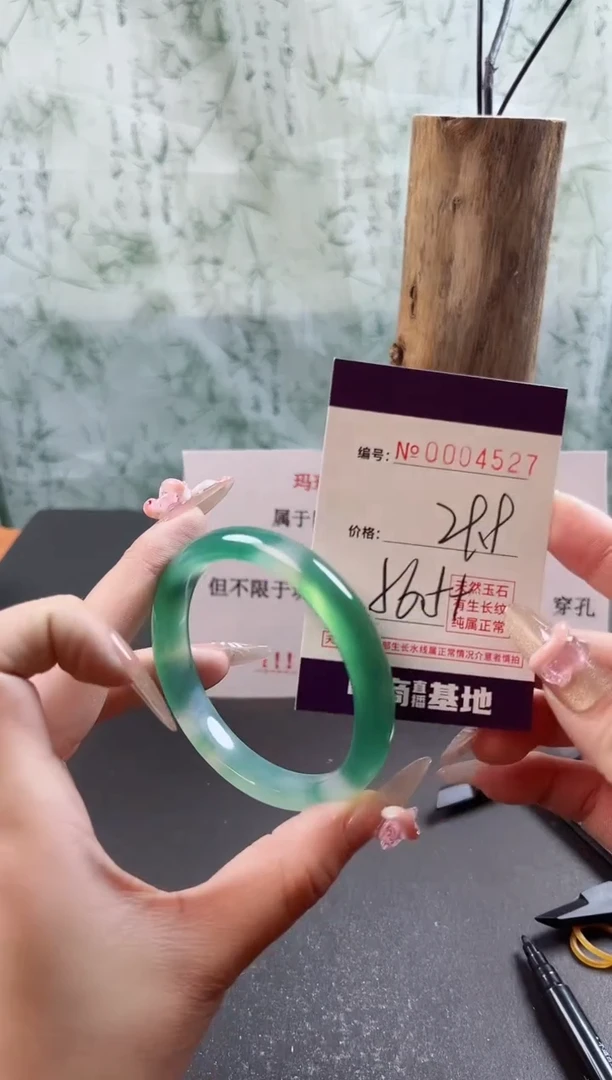 【闪购商品】玛瑙/玉髓手镯未镶嵌4527