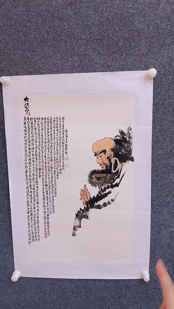 国画7.23-孙布衣-四尺三开人物-7