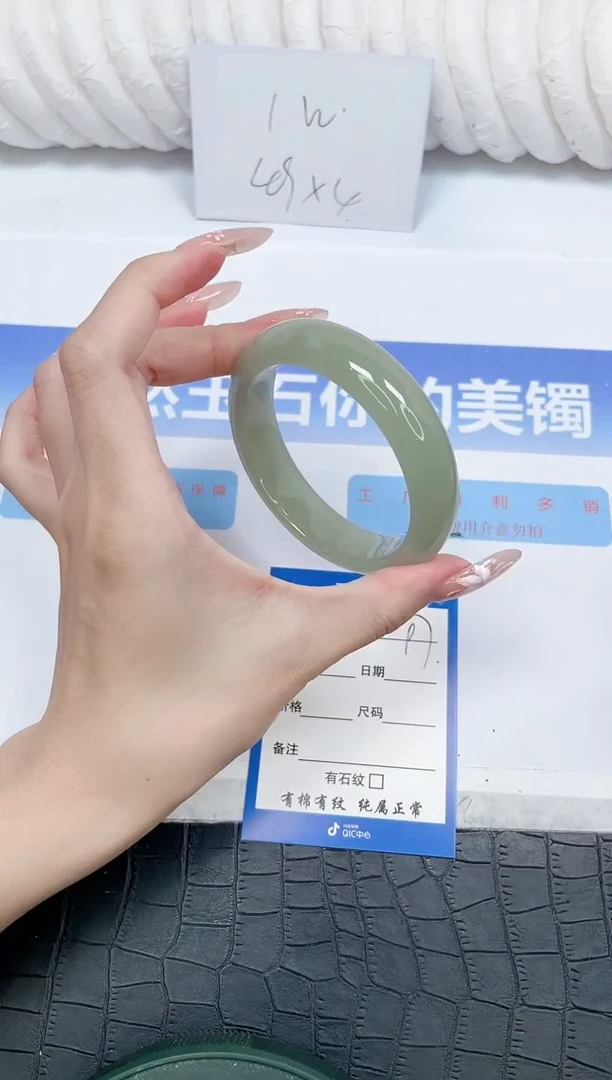 未镶嵌手镯石英质玉97-60.3