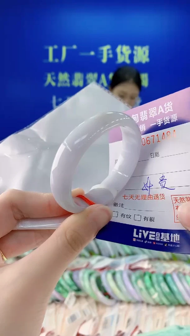 未镶嵌手镯翡翠84