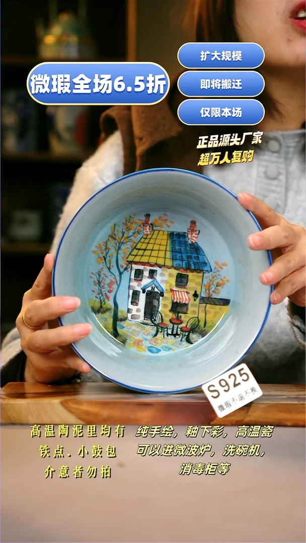 其他WS925陶然集器瓷器