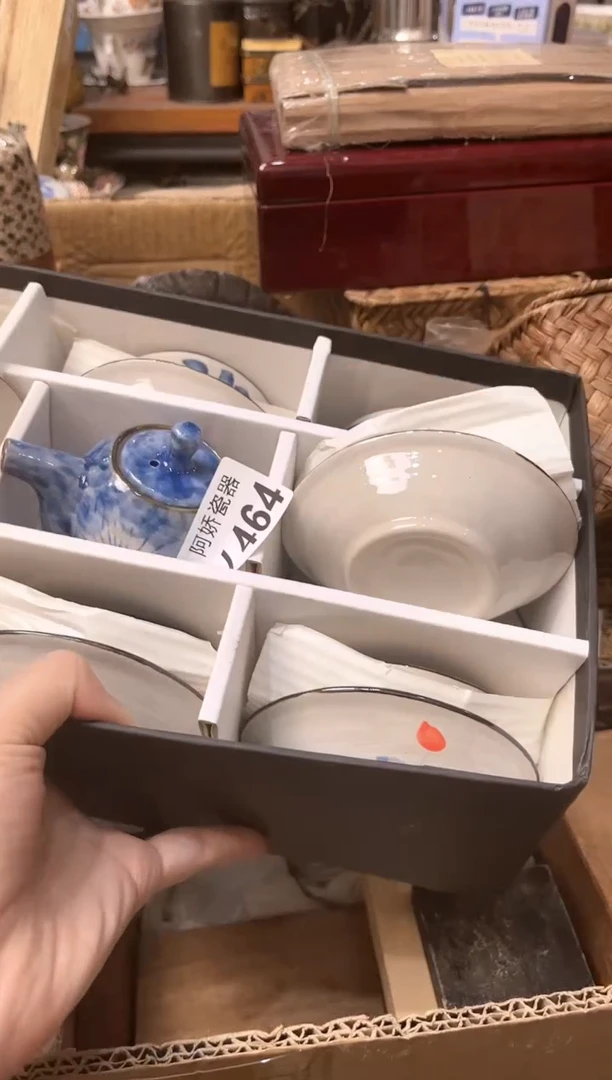 【闪购商品】瓷片464 李李1 李李1 李李1 李李1
