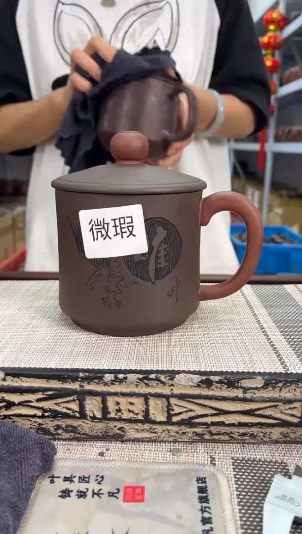 茶杯紫砂微瑕紫泥粉浆刻雄风盖杯泡沫装