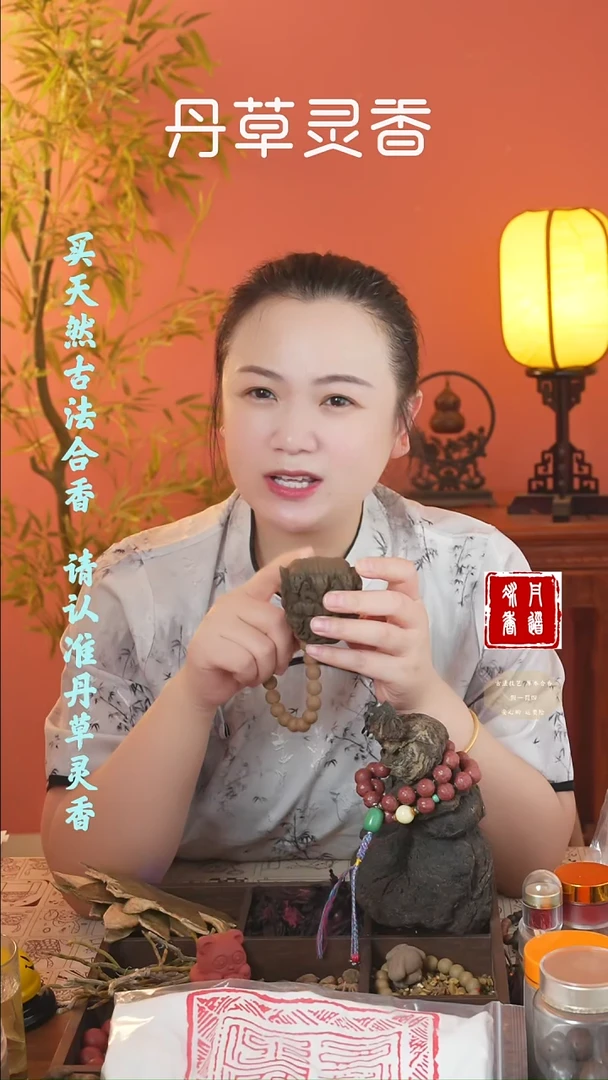 （疏肝小手串+疏肝饕餮）