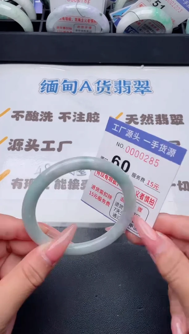 未镶嵌手镯翡翠翡翠手镯未镶嵌