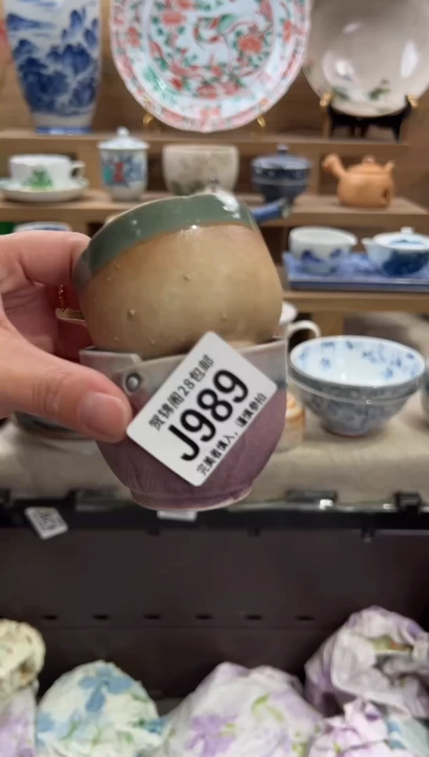 瓷片川*宝      J989